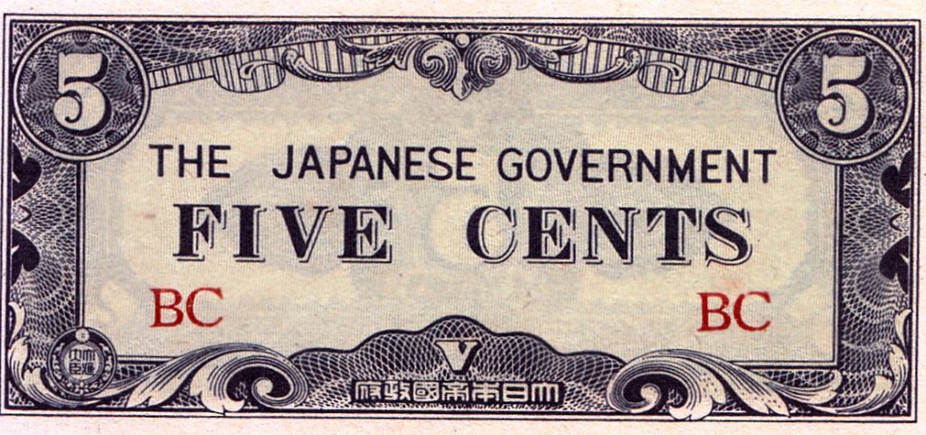 Burma The Japanese Government 1942 5 cents face.jpg
