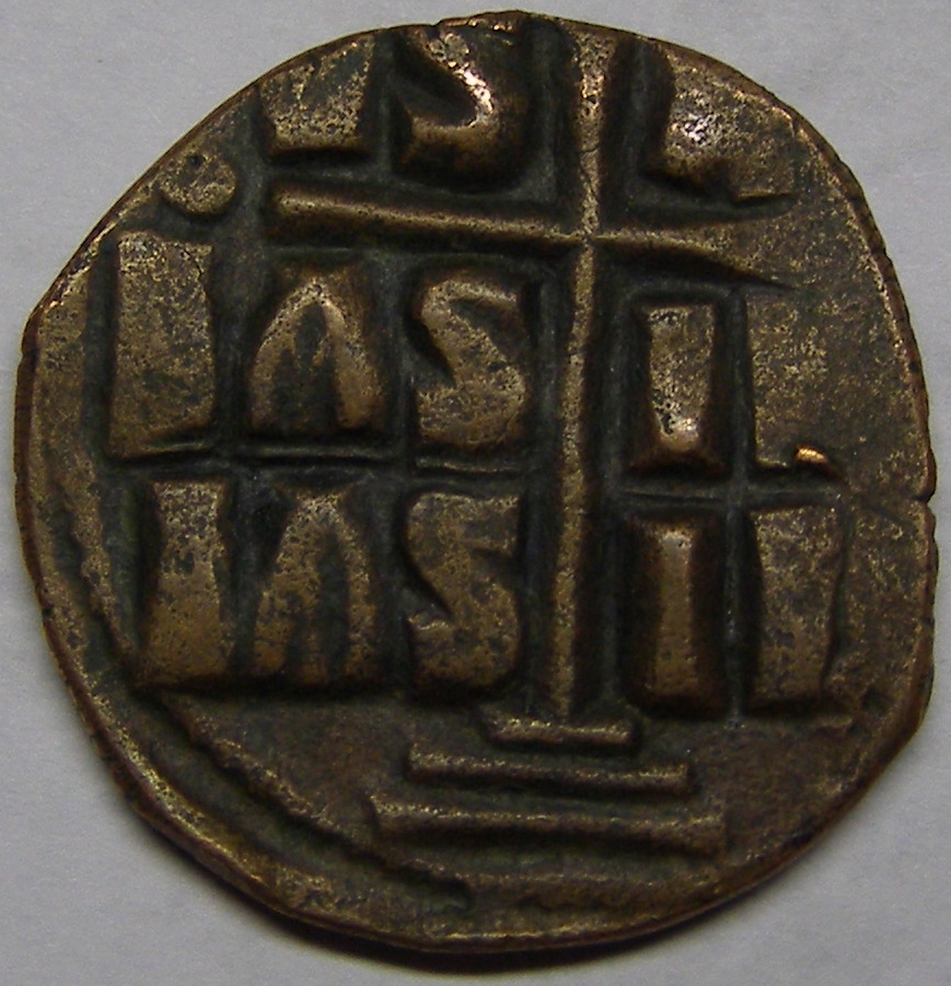 Byz Follis Ref Coin Rev.JPG