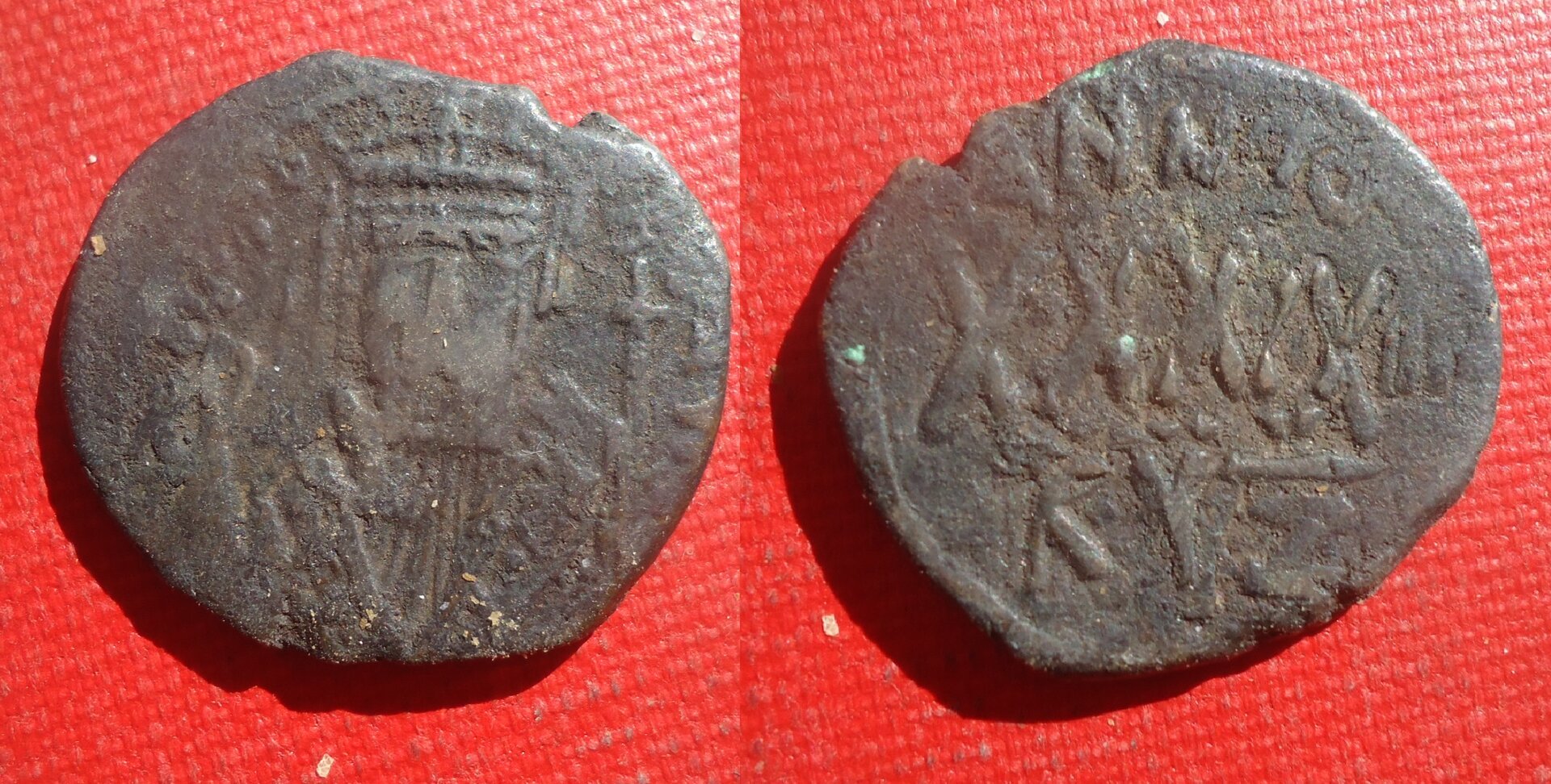 Byz - Phocas Cyzicus follis lot May 2020 (0).jpg