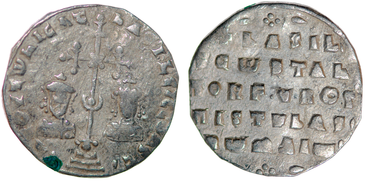 BYZANTINE, BASIL II, AR MILIARESION, ALEX.jpg