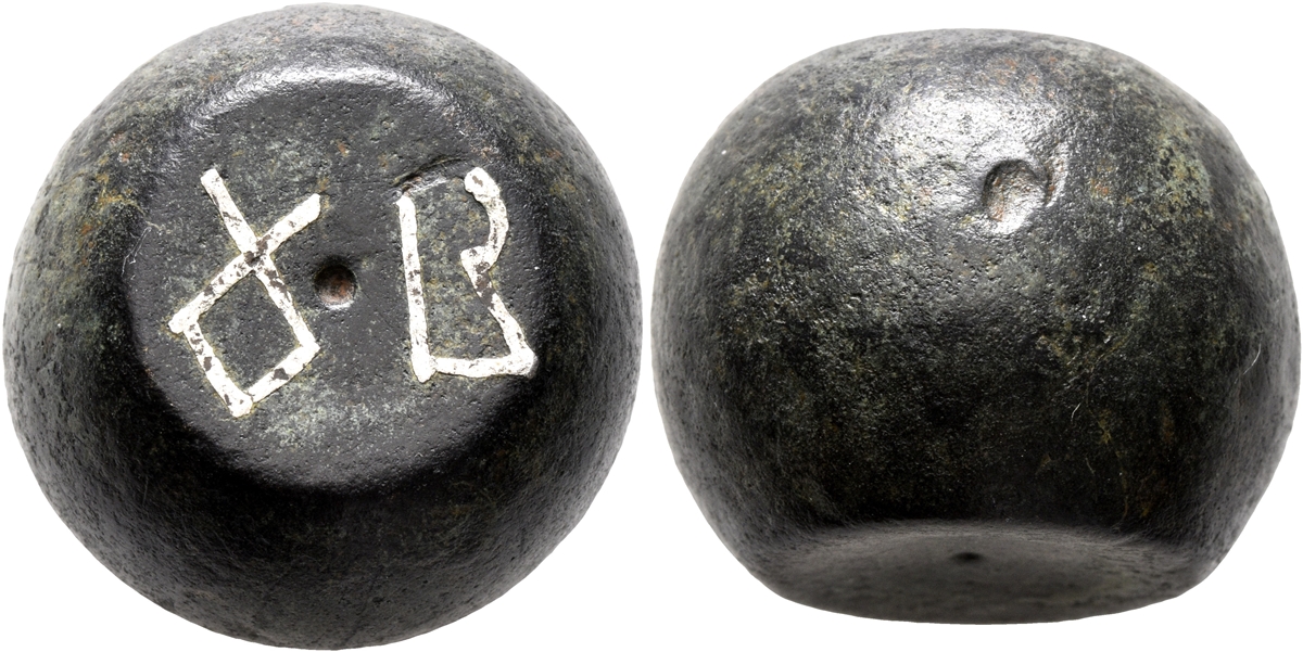 Byzantine bronze spherical weight GamB Sextans Leu N 6.30.19.jpg