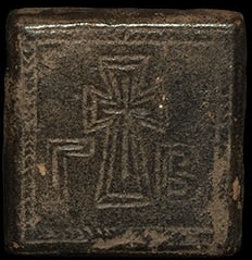 Byzantine Bronze Weights .5to3 oz timeline 6.2.19 - 2 oz.jpg