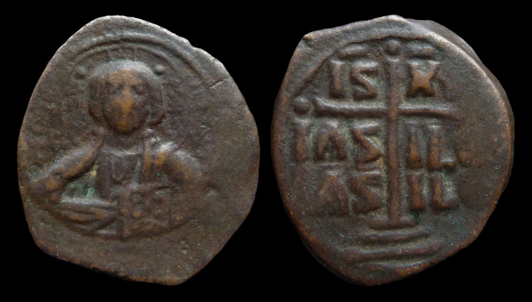 Byzantine - Christ Follis.jpg