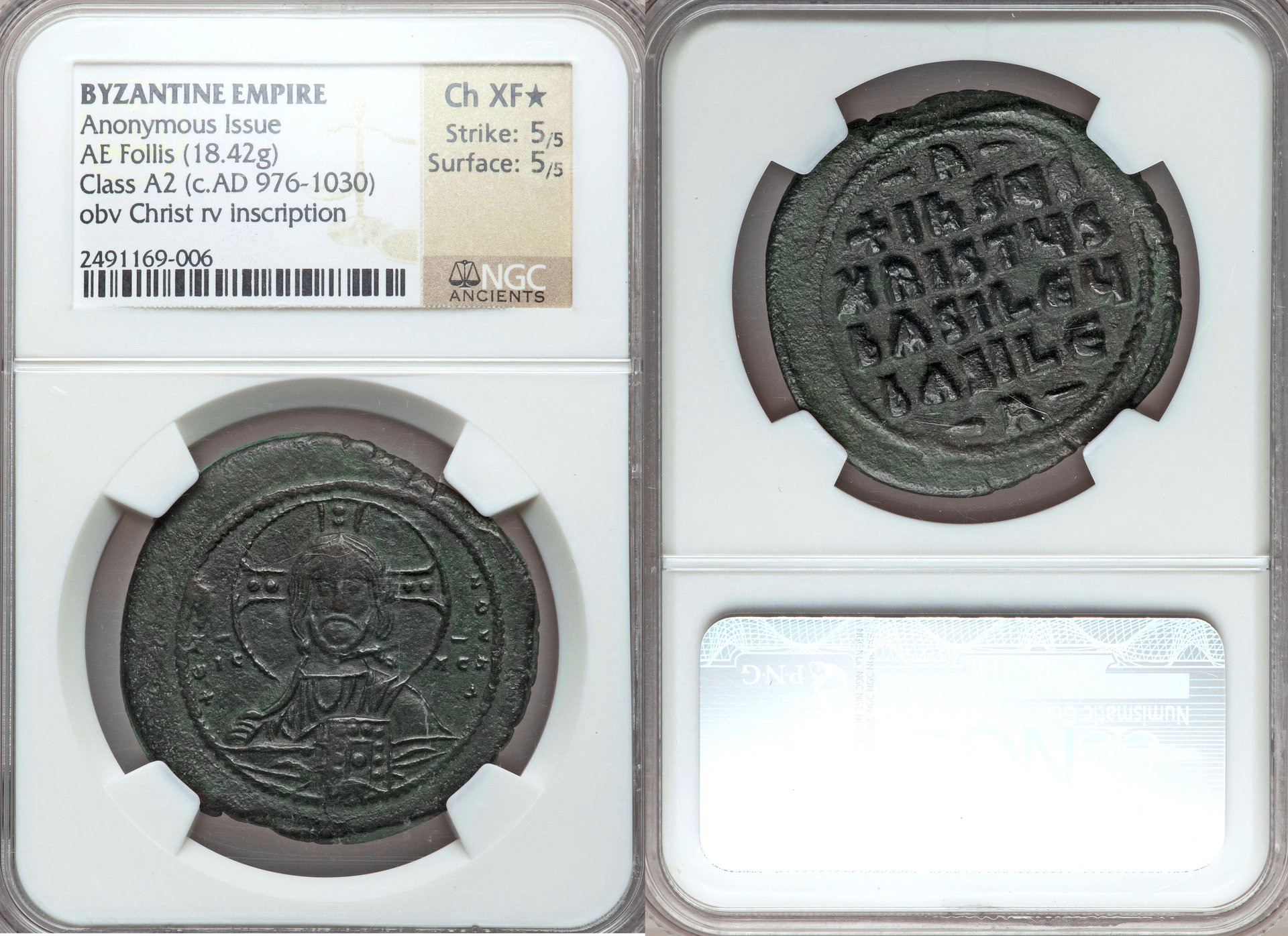 Byzantine Class A follis.jpg