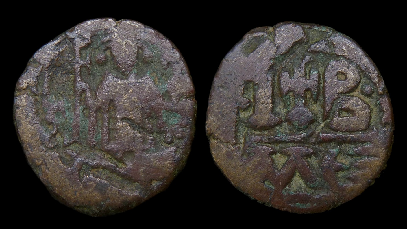 BYZANTINE - Constans II 1743.jpg