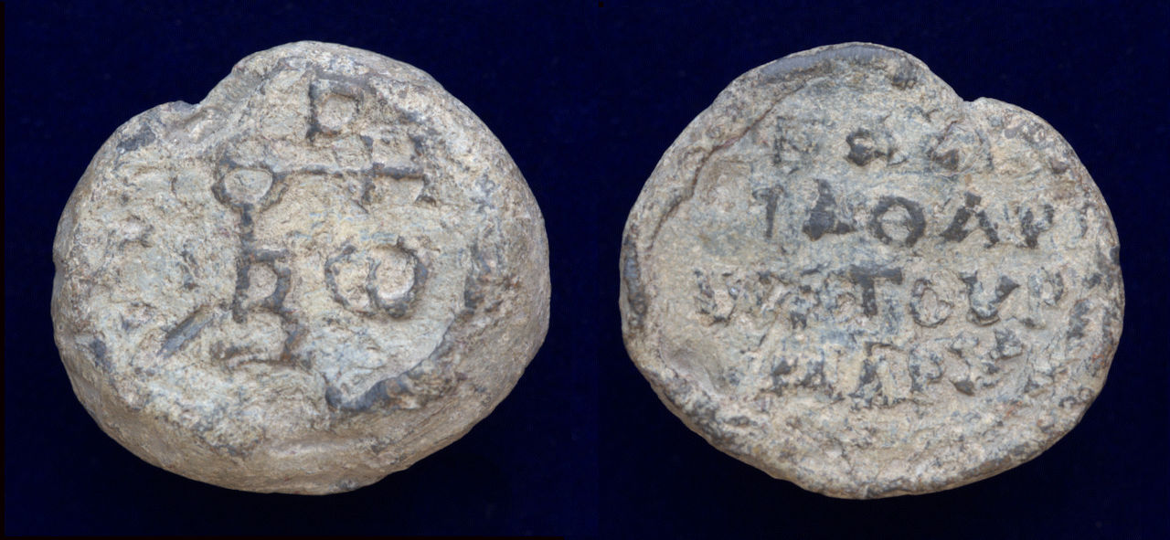 Byzantine Lead Seal.jpg