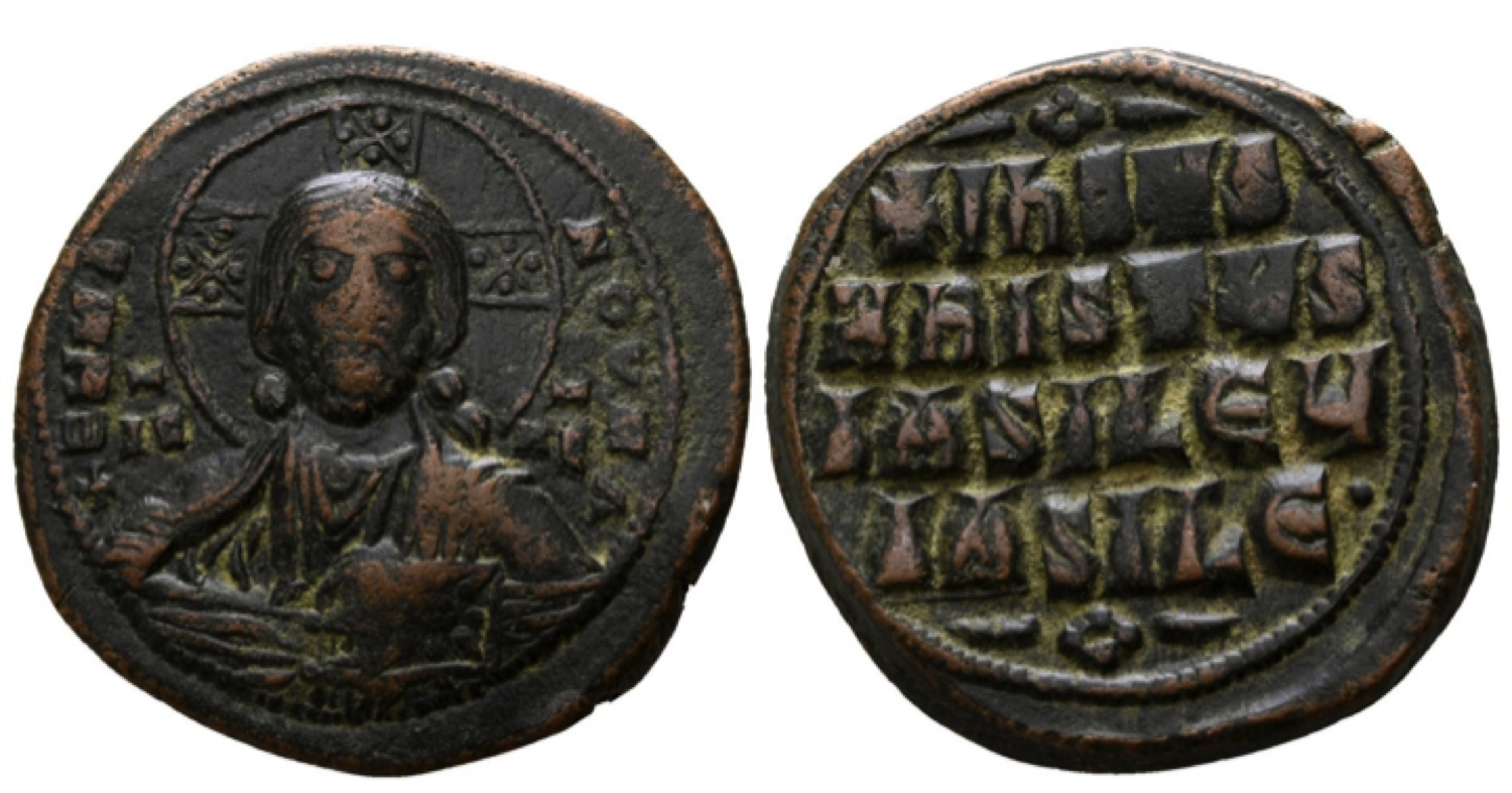 byzchristfollis2.png
