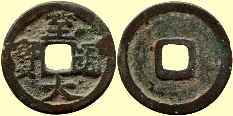 c232g.jpg