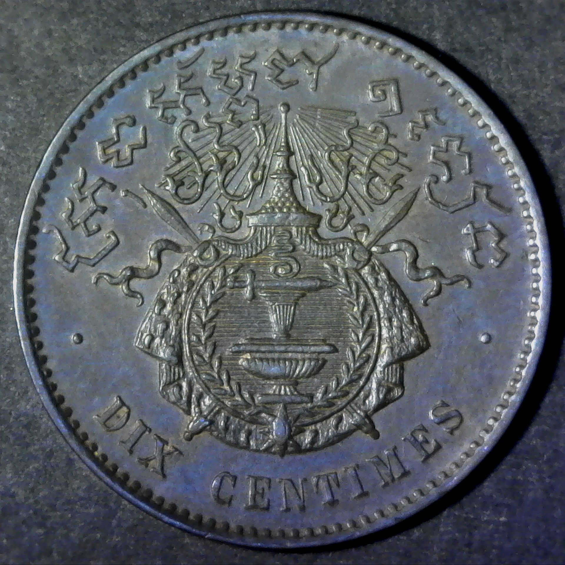 Cambodia 10 Centimes 1860 rev B.jpg