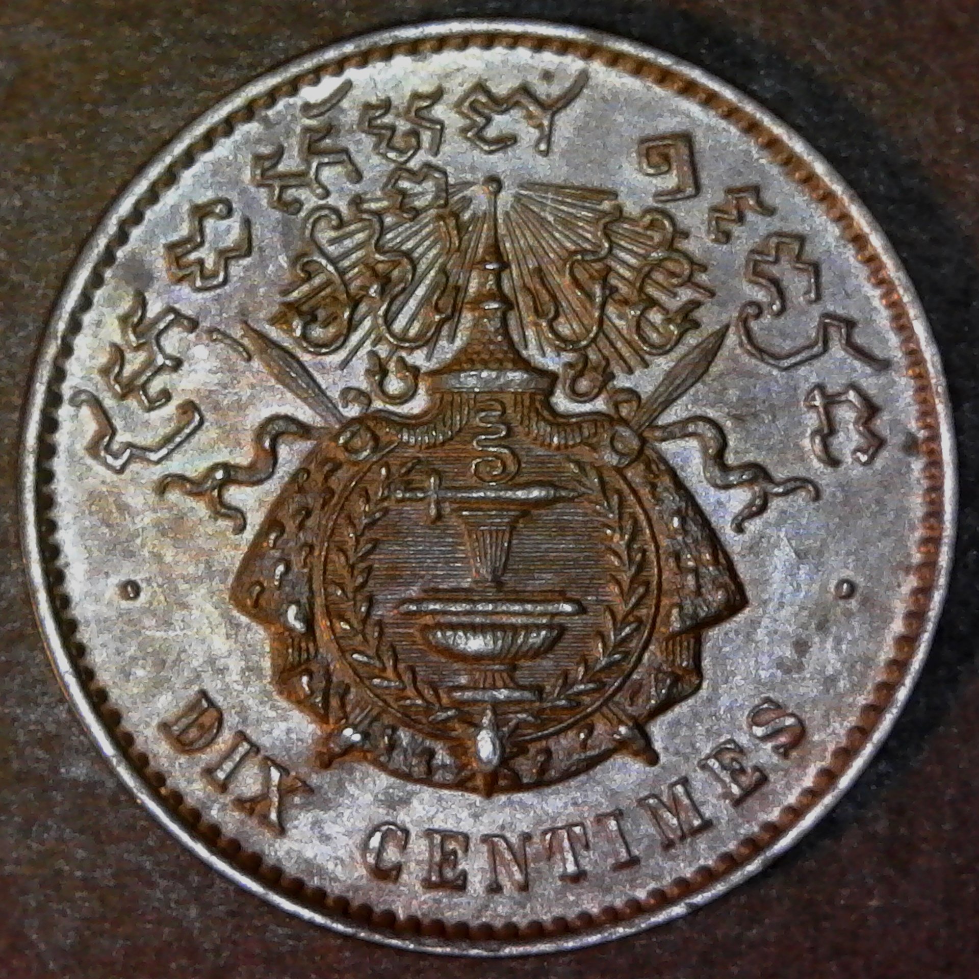 Cambodia 10 Centimes 1860 rev less 15.jpg