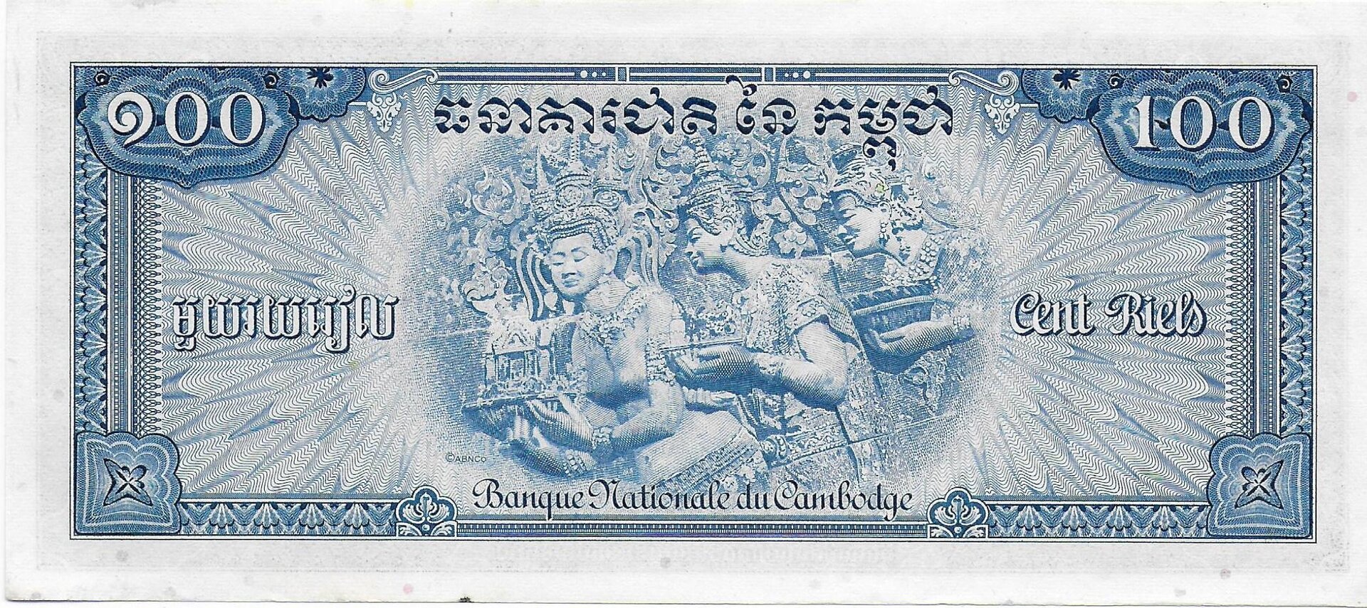 Cambodia 100 riels back.jpg