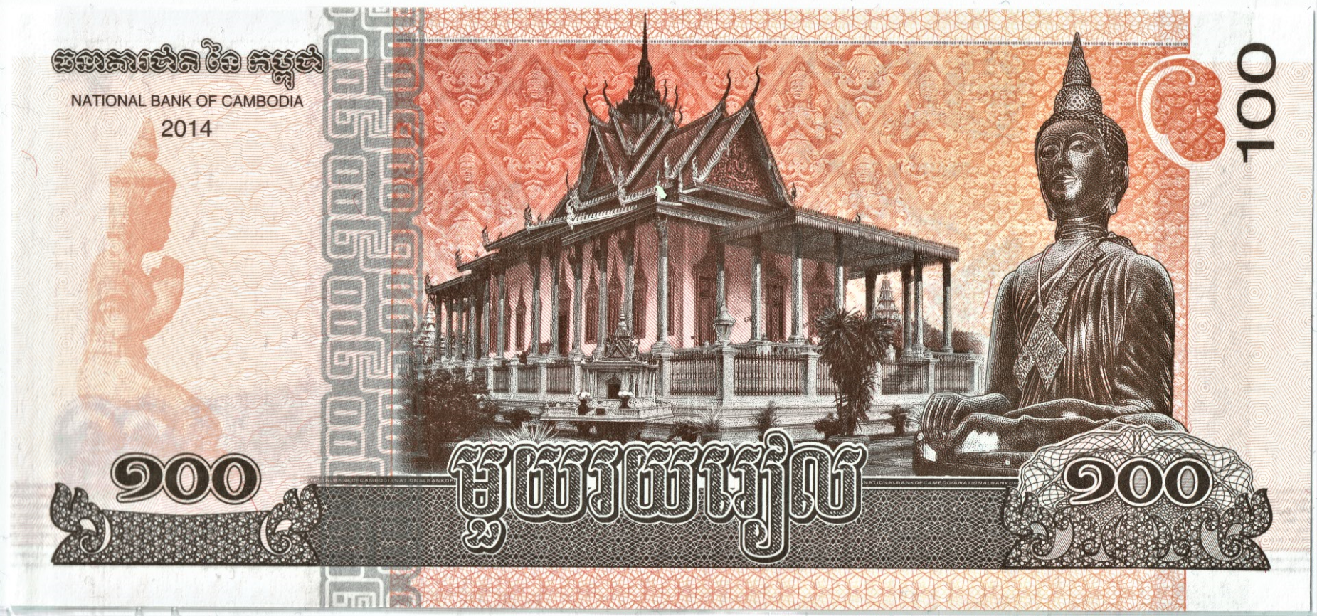 Cambodia 100 Riels Reverse.png