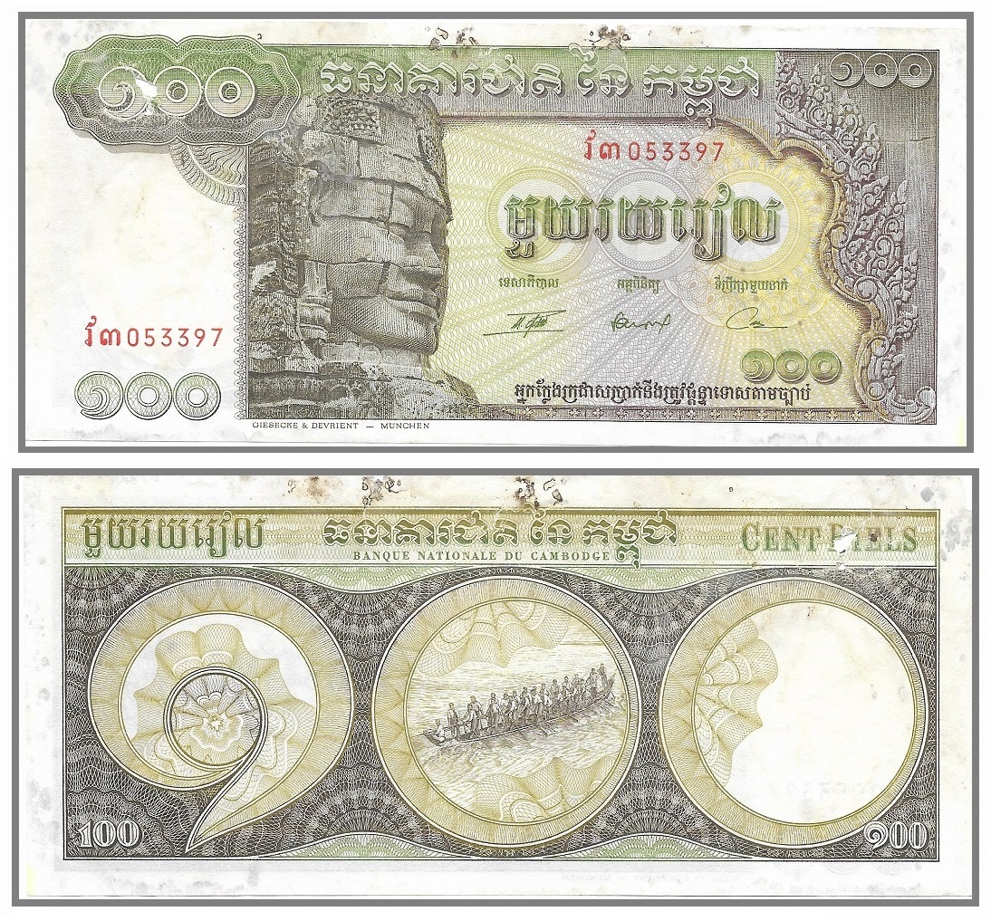 Cambodia 100r.jpg