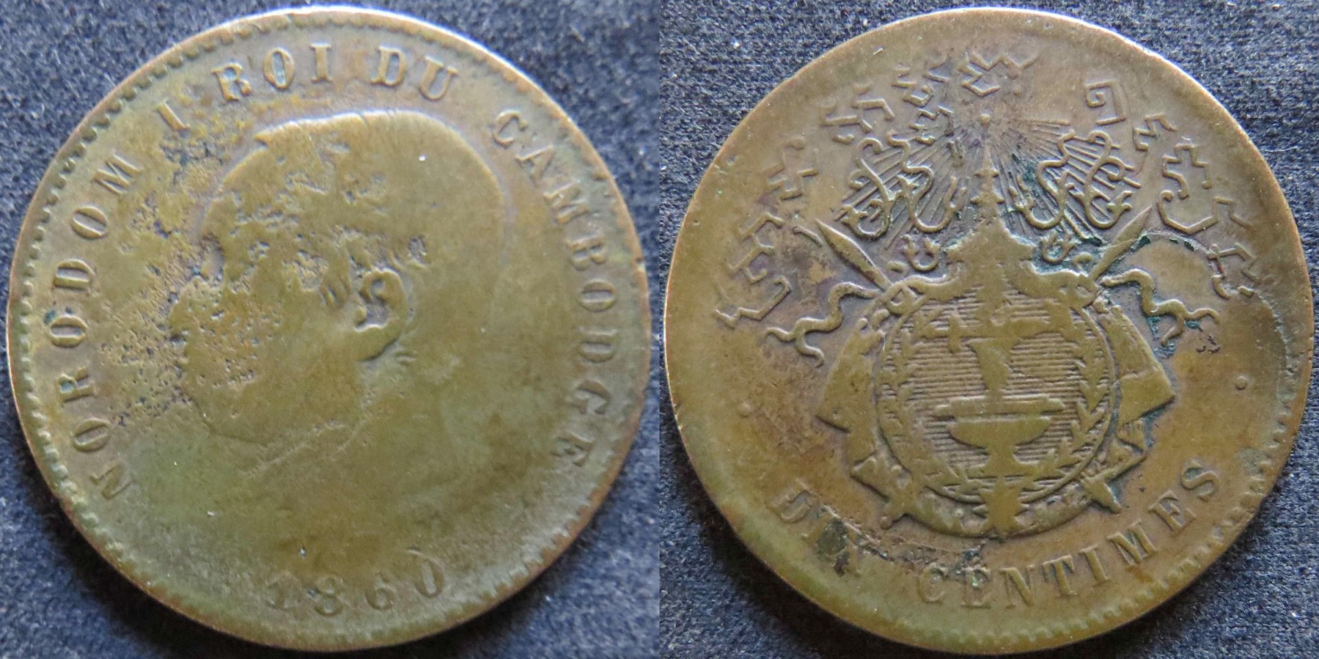 Cambodia 1860 10 Centimes restrike? copy.jpg