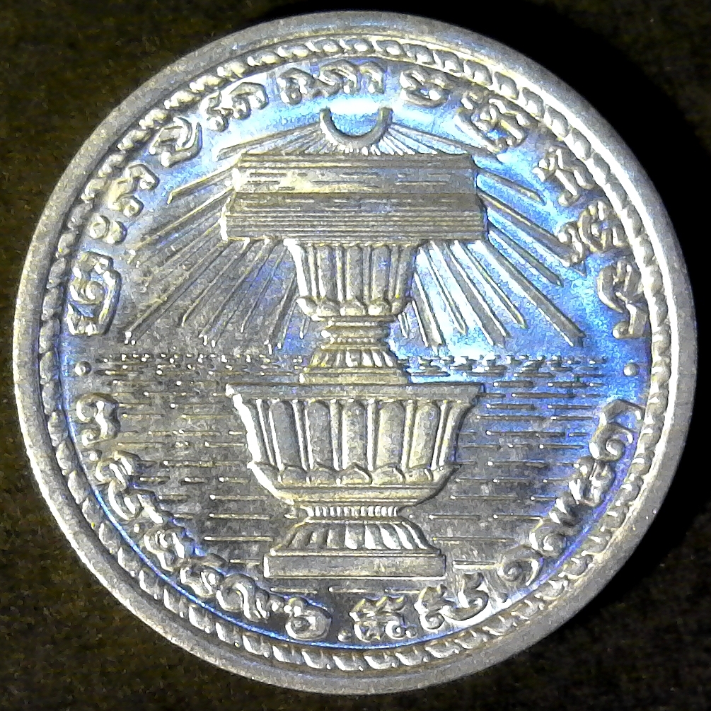 Cambodia 20 Sen 1953 Obverse.jpg