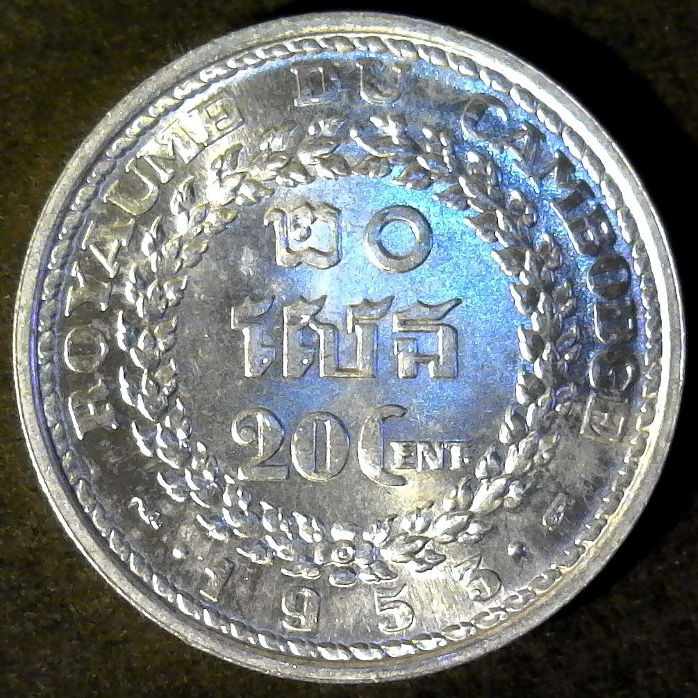 Cambodia 20 Sen 1953 Reverse.jpg