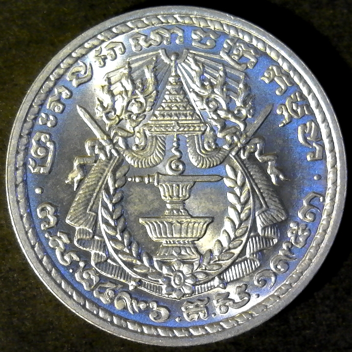 Cambodia 50 Sen 1959 Obverse 60pct.jpg