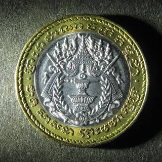 Cambodia 500 Riels obverse.JPG