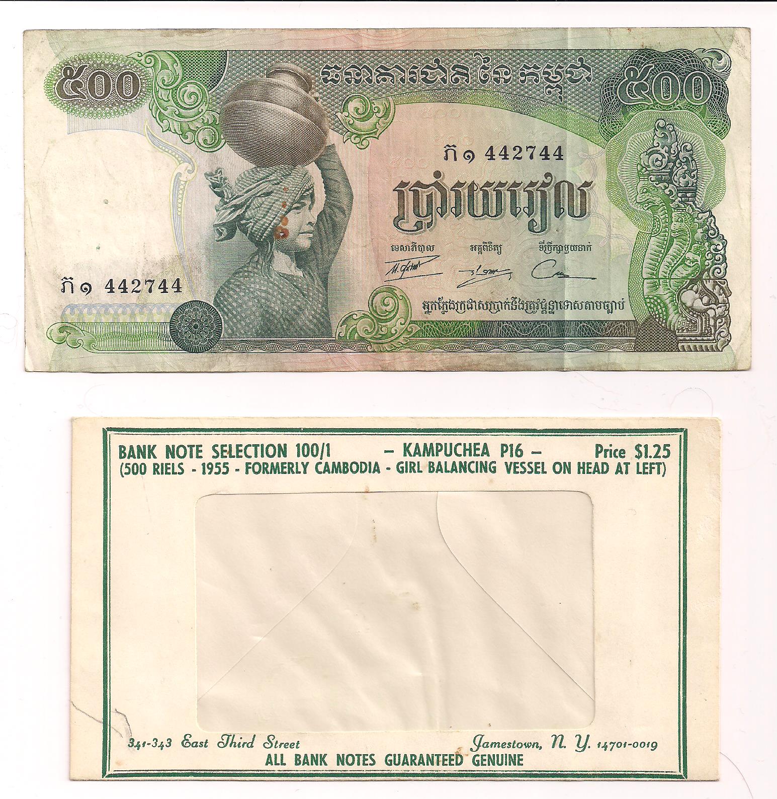 cambodia note front.jpeg