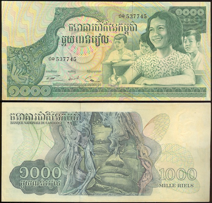 cambodia1000riels.jpg