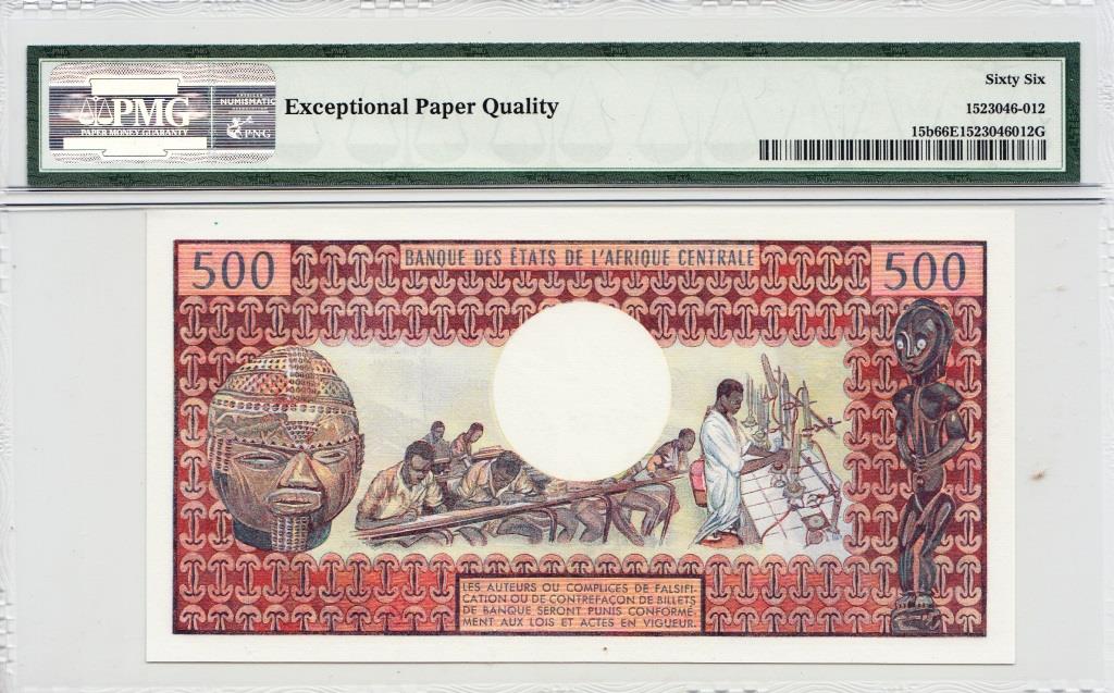 Cameroun Pick # 15b 1974  500 Francs  back.jpg