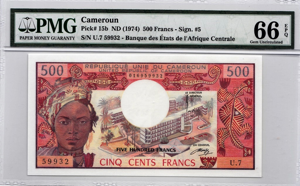 Cameroun Pick # 15b 1974  500 Francs  face.jpg
