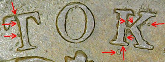 CANADACITYBANKHALFPENNYTOKEN1837REV3.jpg