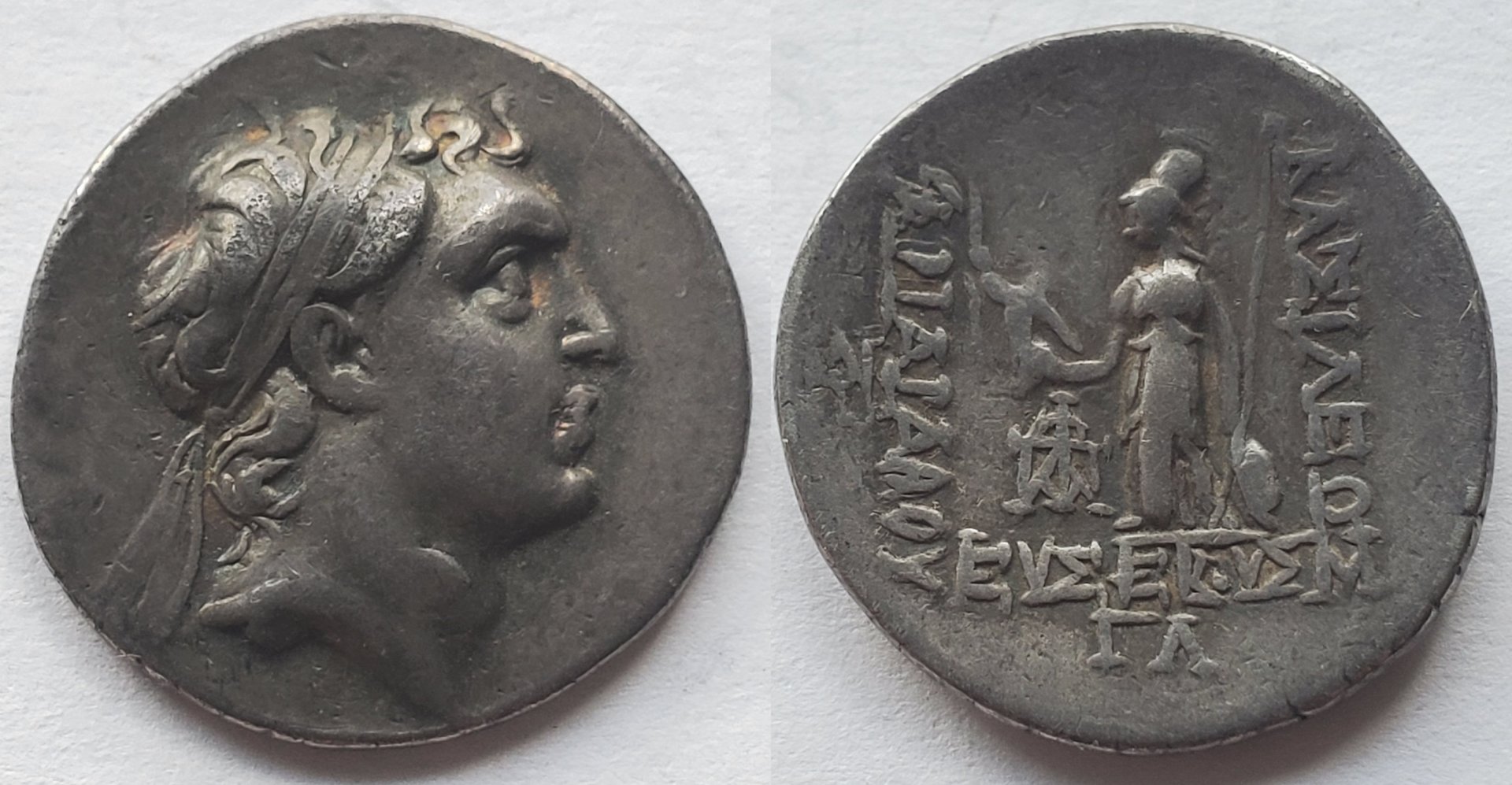 Cappadocia Ariarathes V drachm 130 BC.jpg