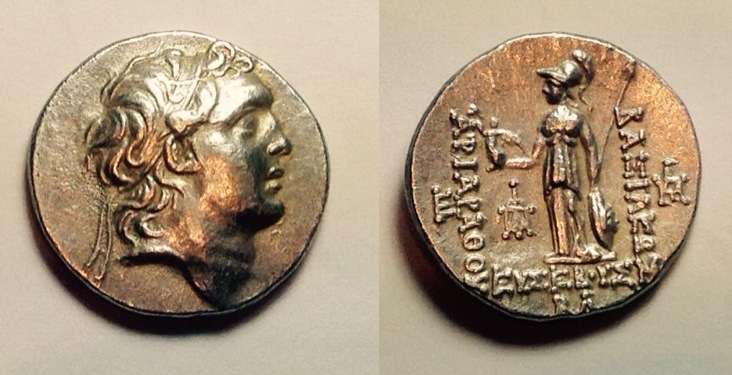 Cappadocia Arithes V Eusebes Philopater drachm.jpg
