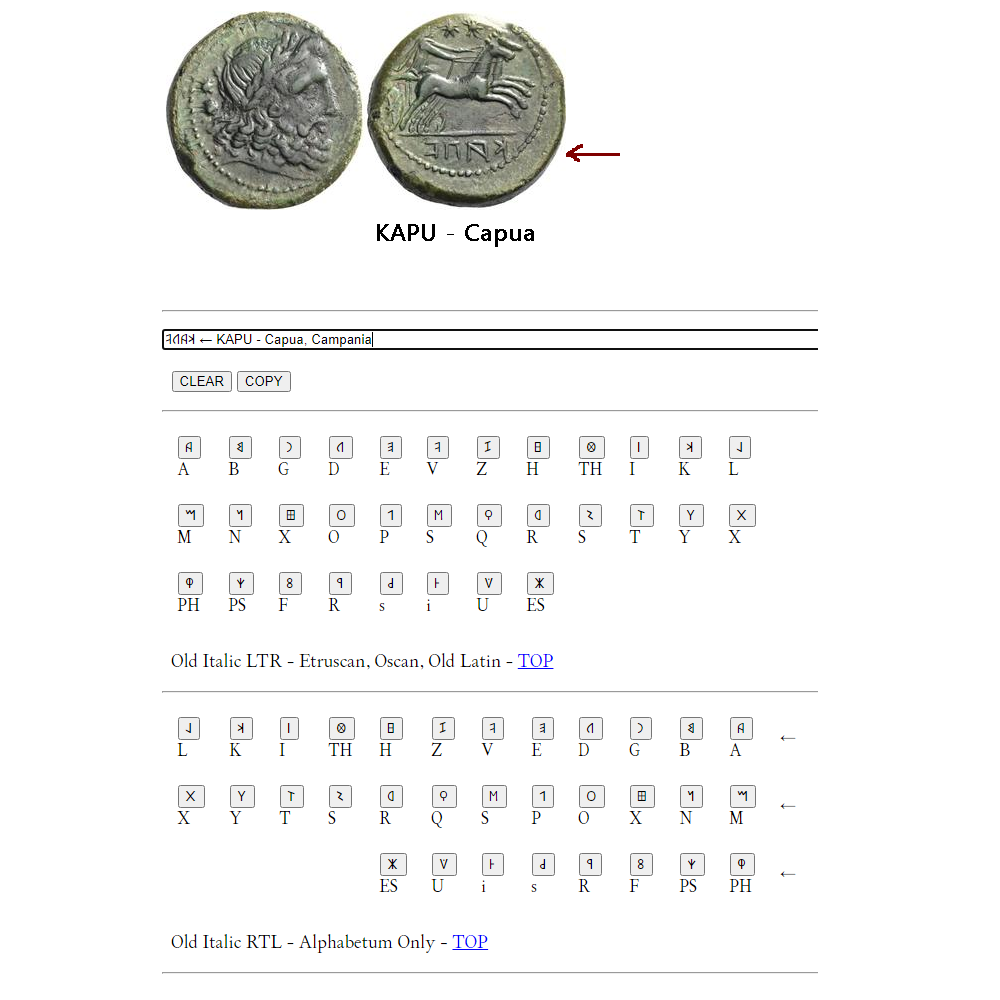 capua-campania-oscan.png