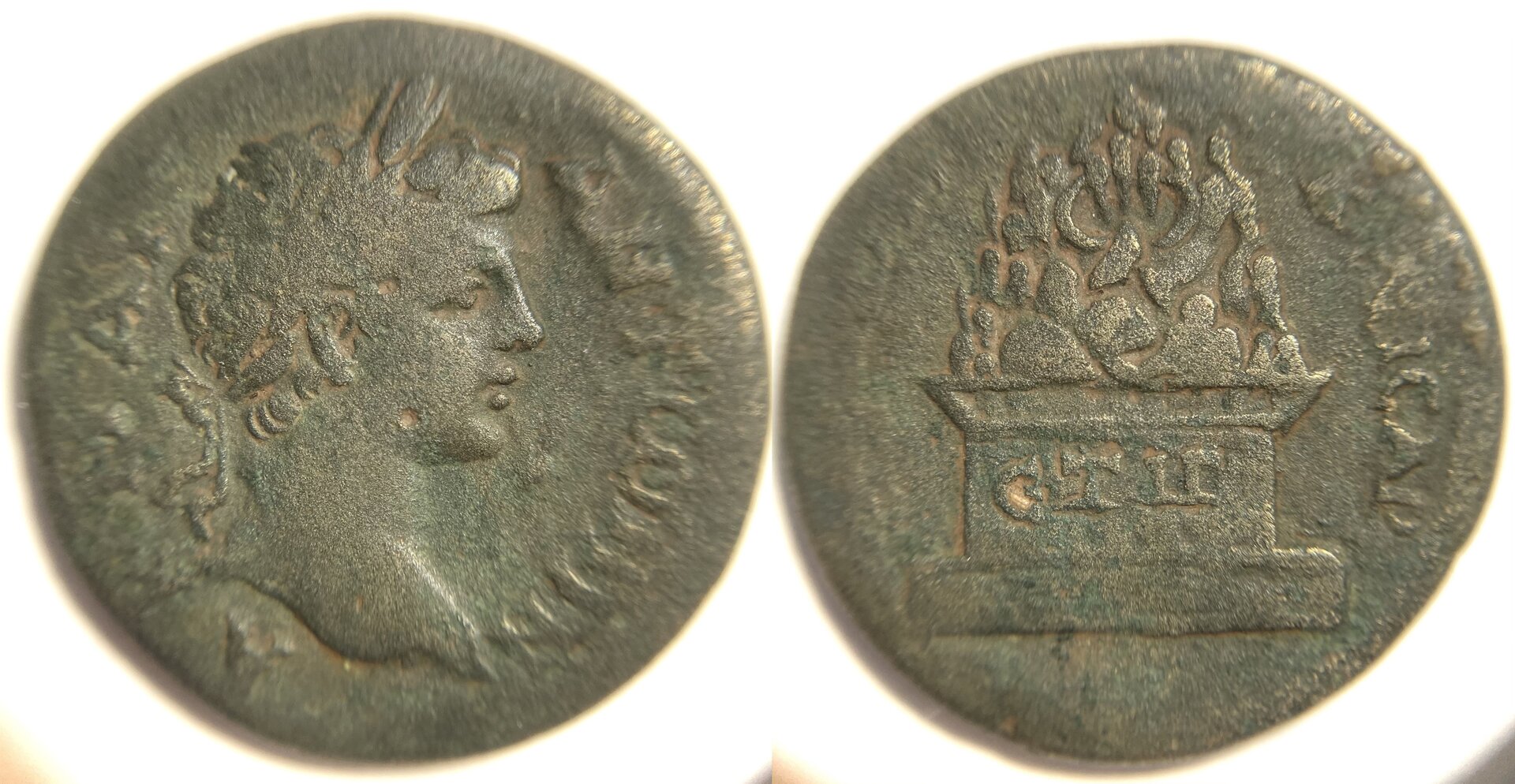 Caracalla AE28 Syd Caesarea 488.JPG