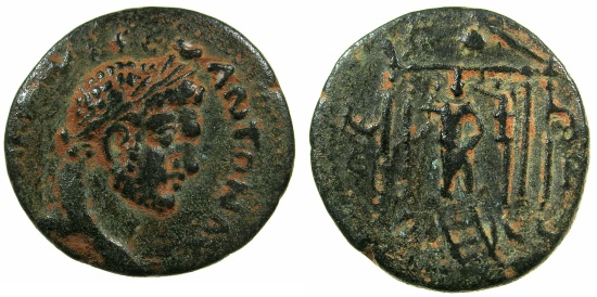 Caracalla Phoenicia, Berytus.jpg
