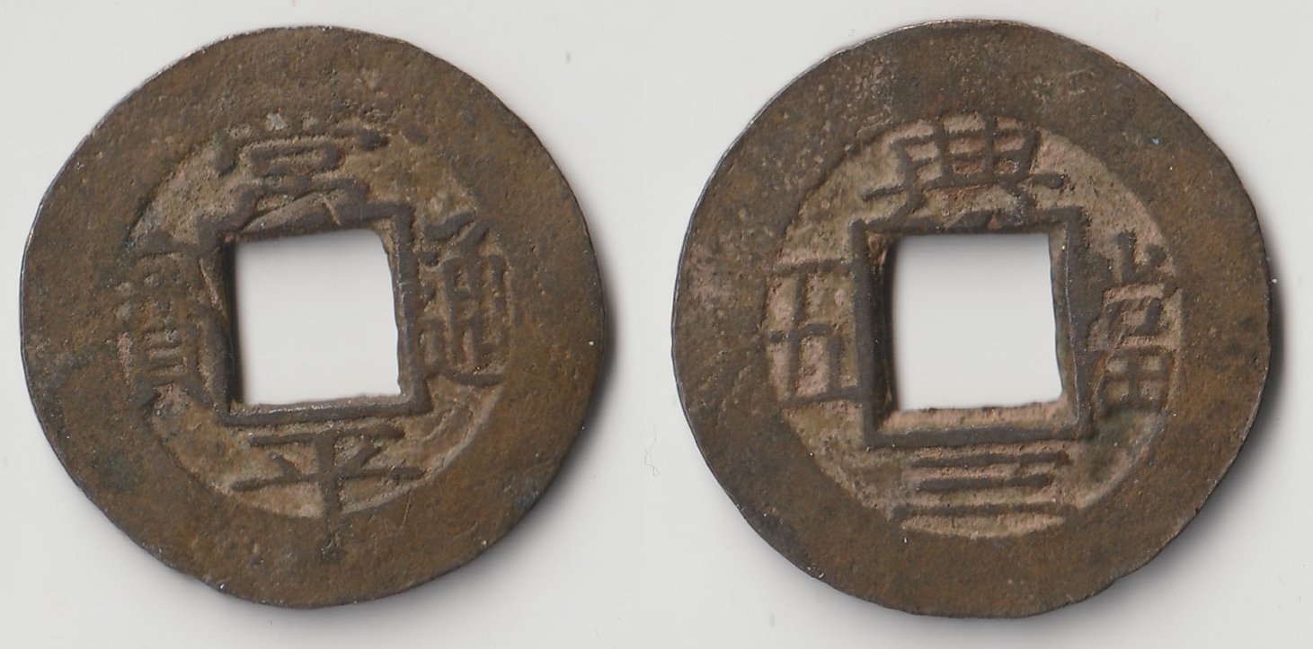 cash coin.jpg