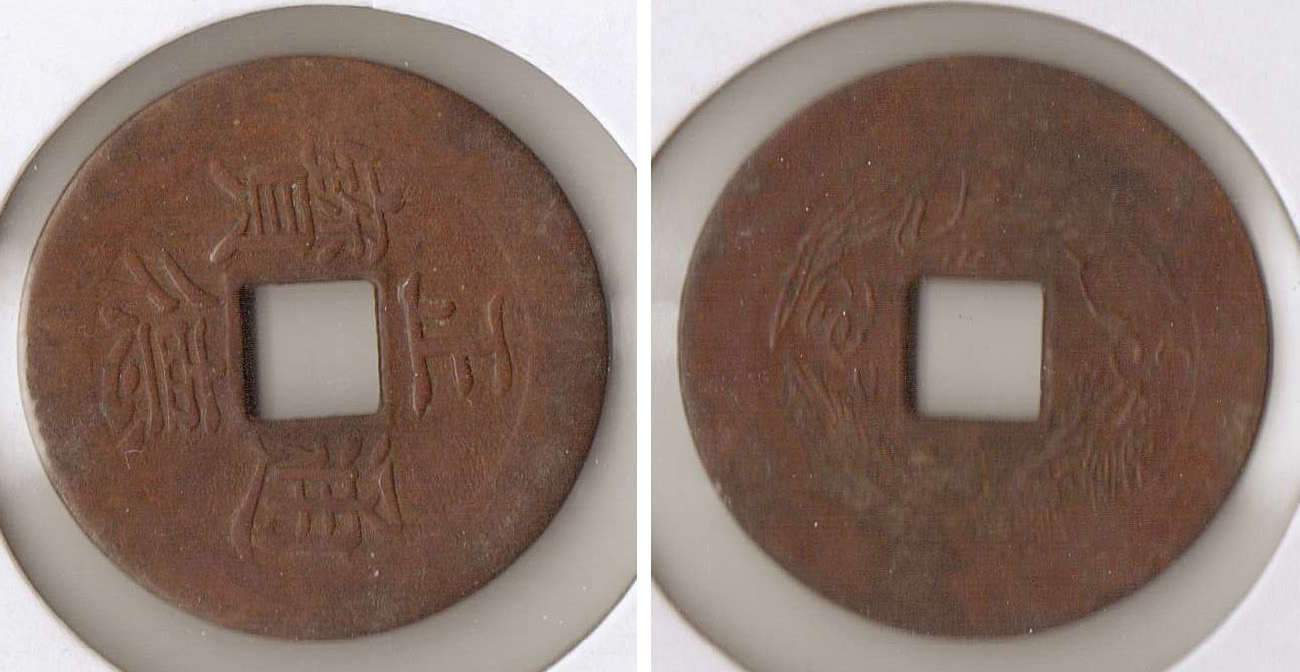 cash coin.jpg