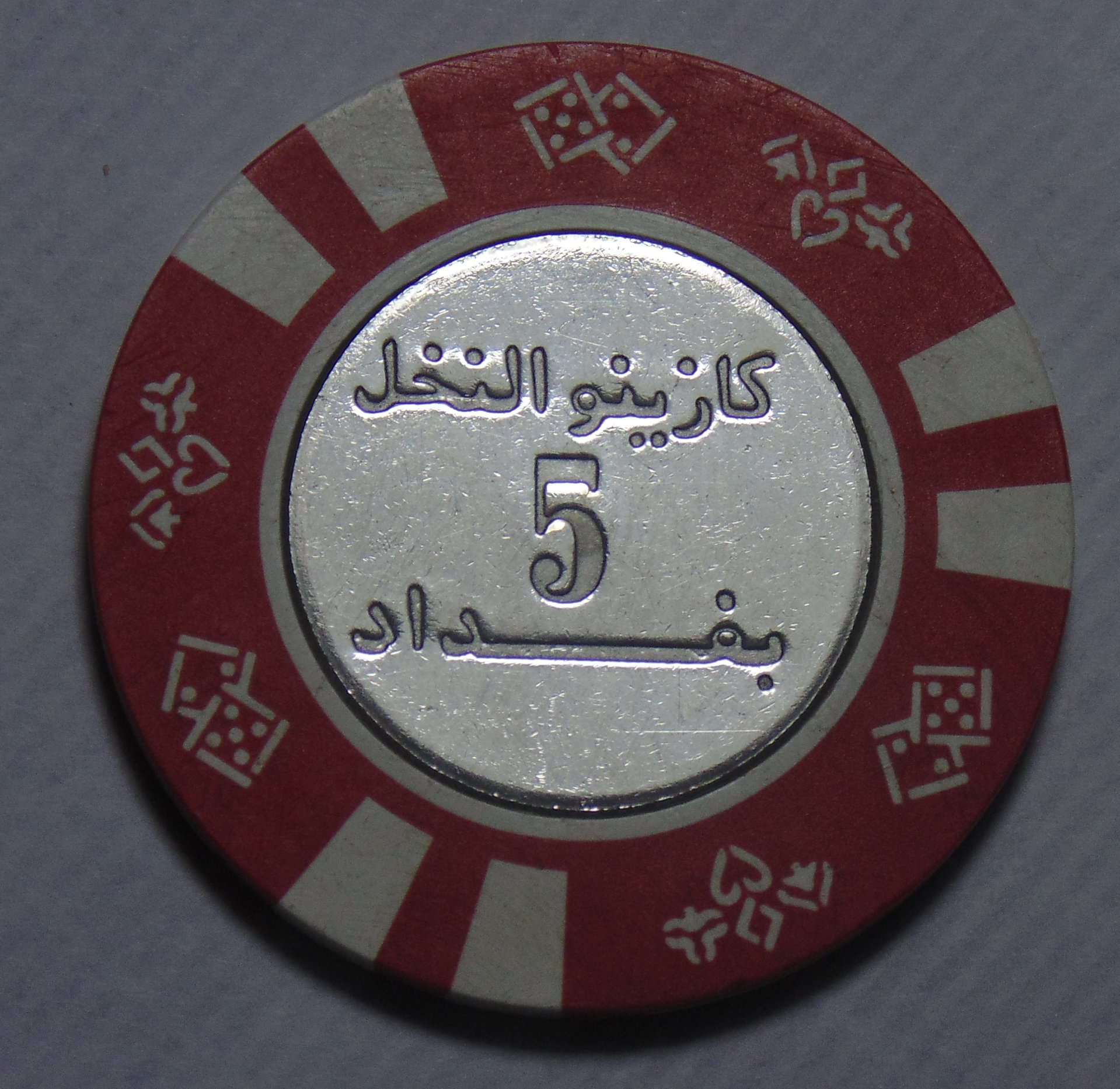 casino 2.jpg