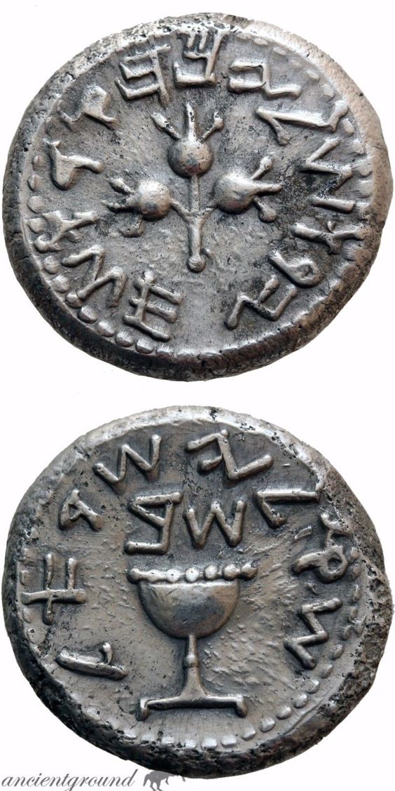 Cast Fake Year 3 Shekel, eBay.jpg