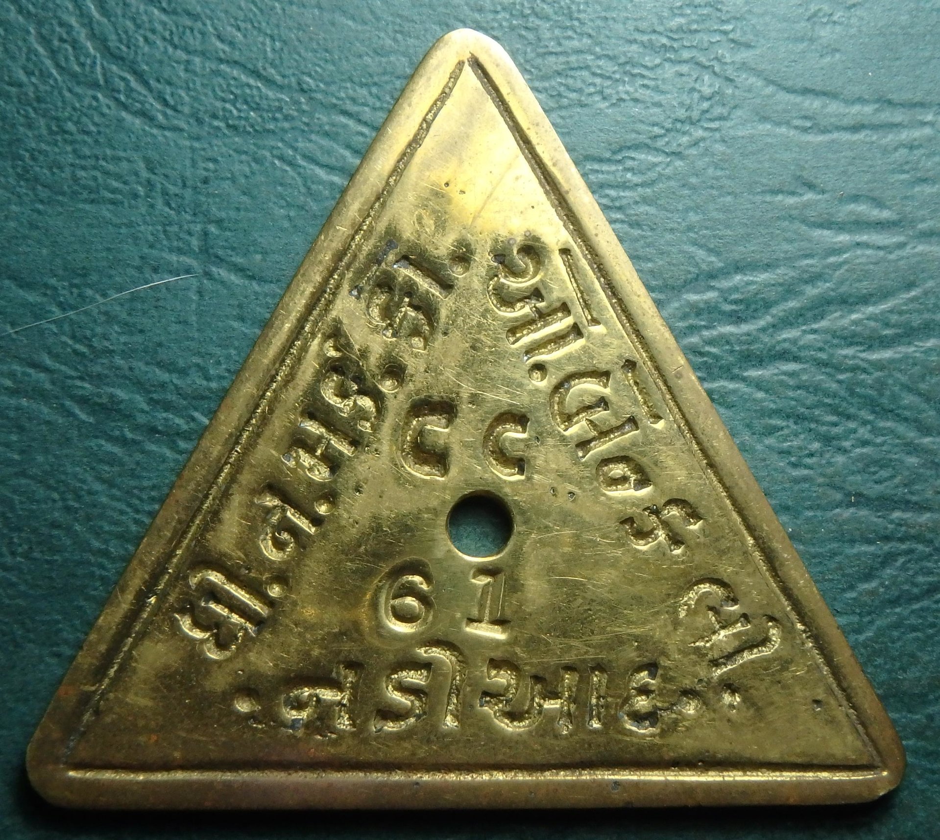 CC 61 obv.JPG