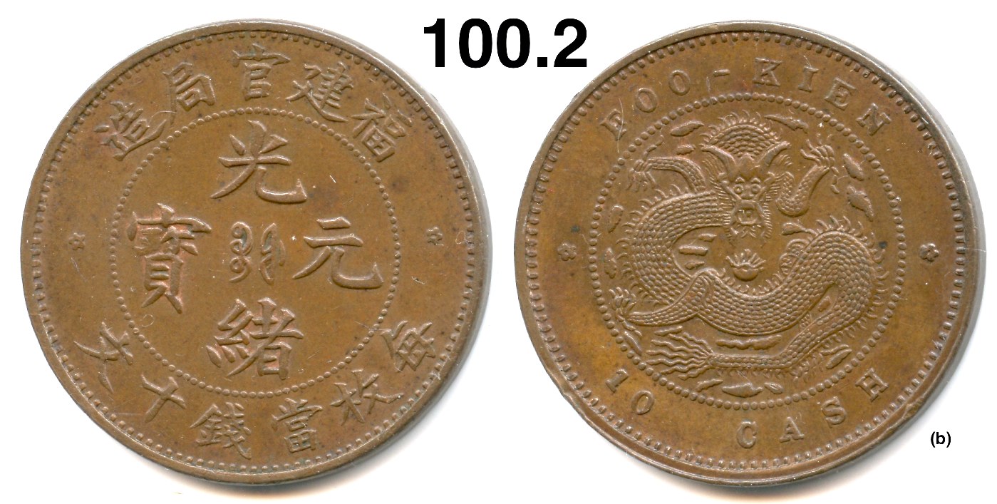 CC100.2.b.jpg