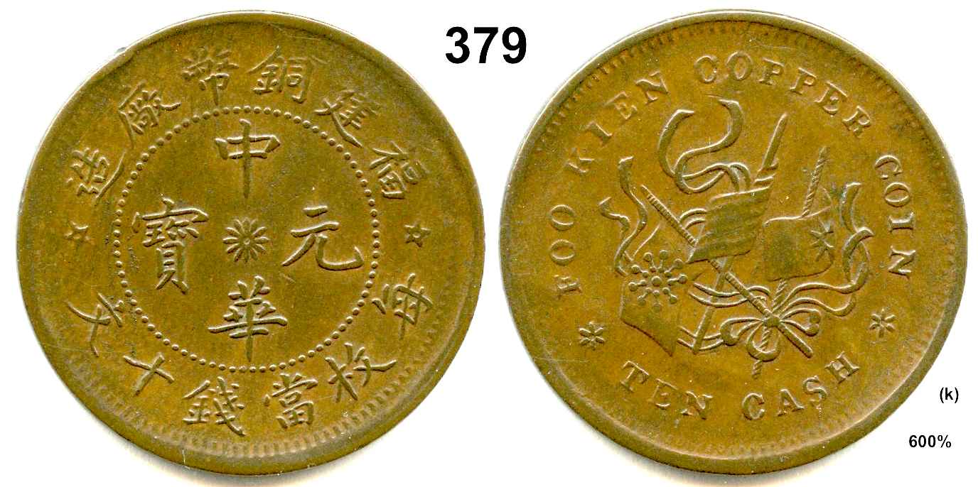 CC379.k.jpg
