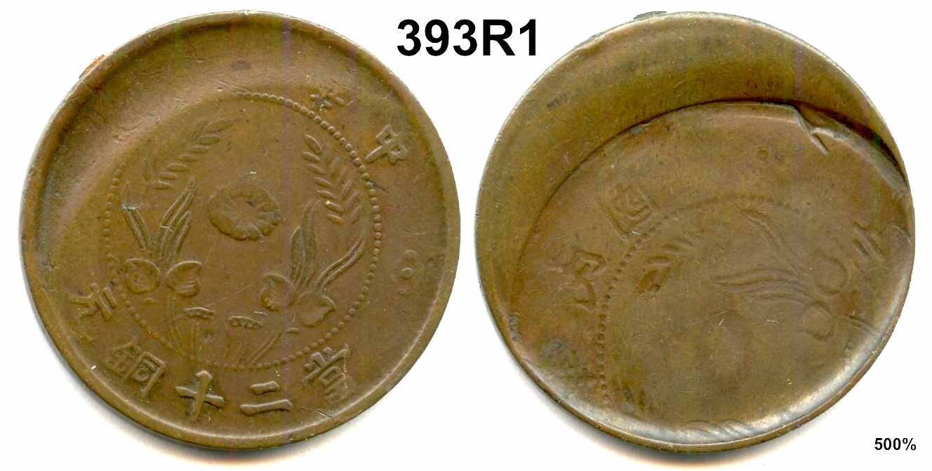 CC393R1.jpg