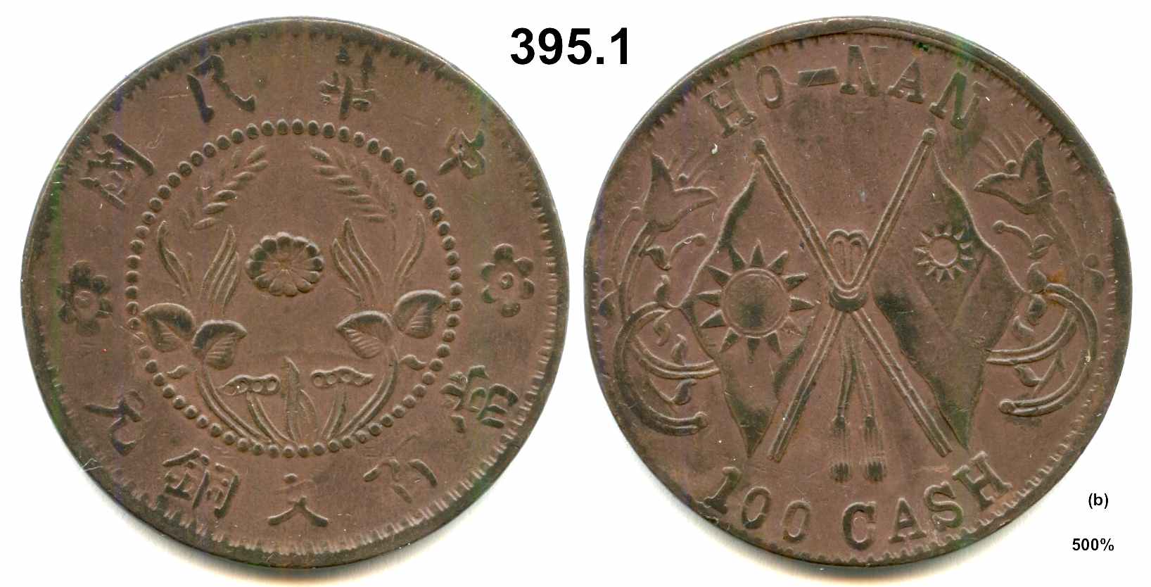 CC395.1.b.jpg