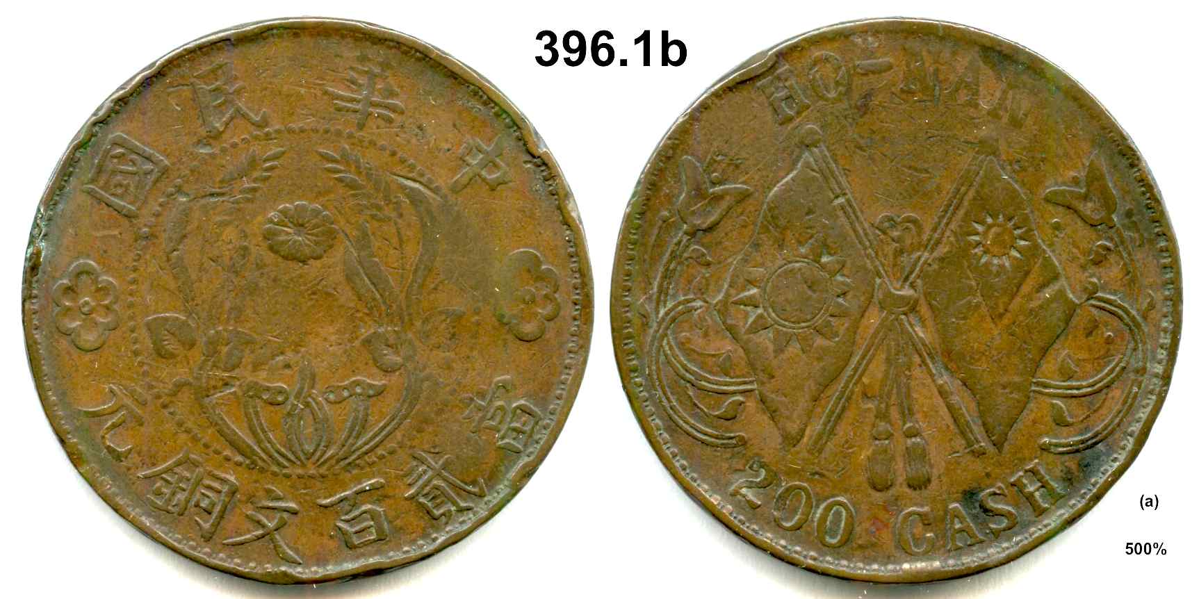 CC396.1b.a.jpg