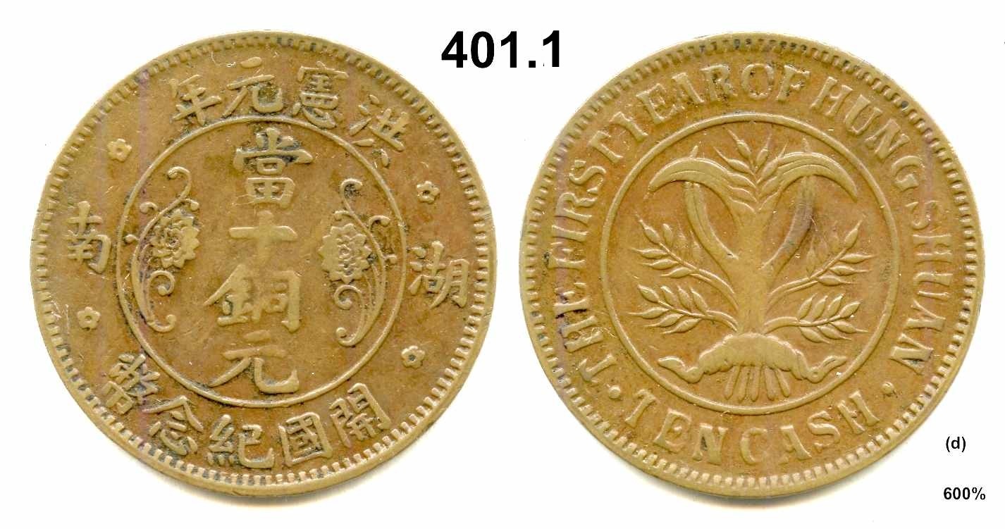 CC401.1.d.jpg