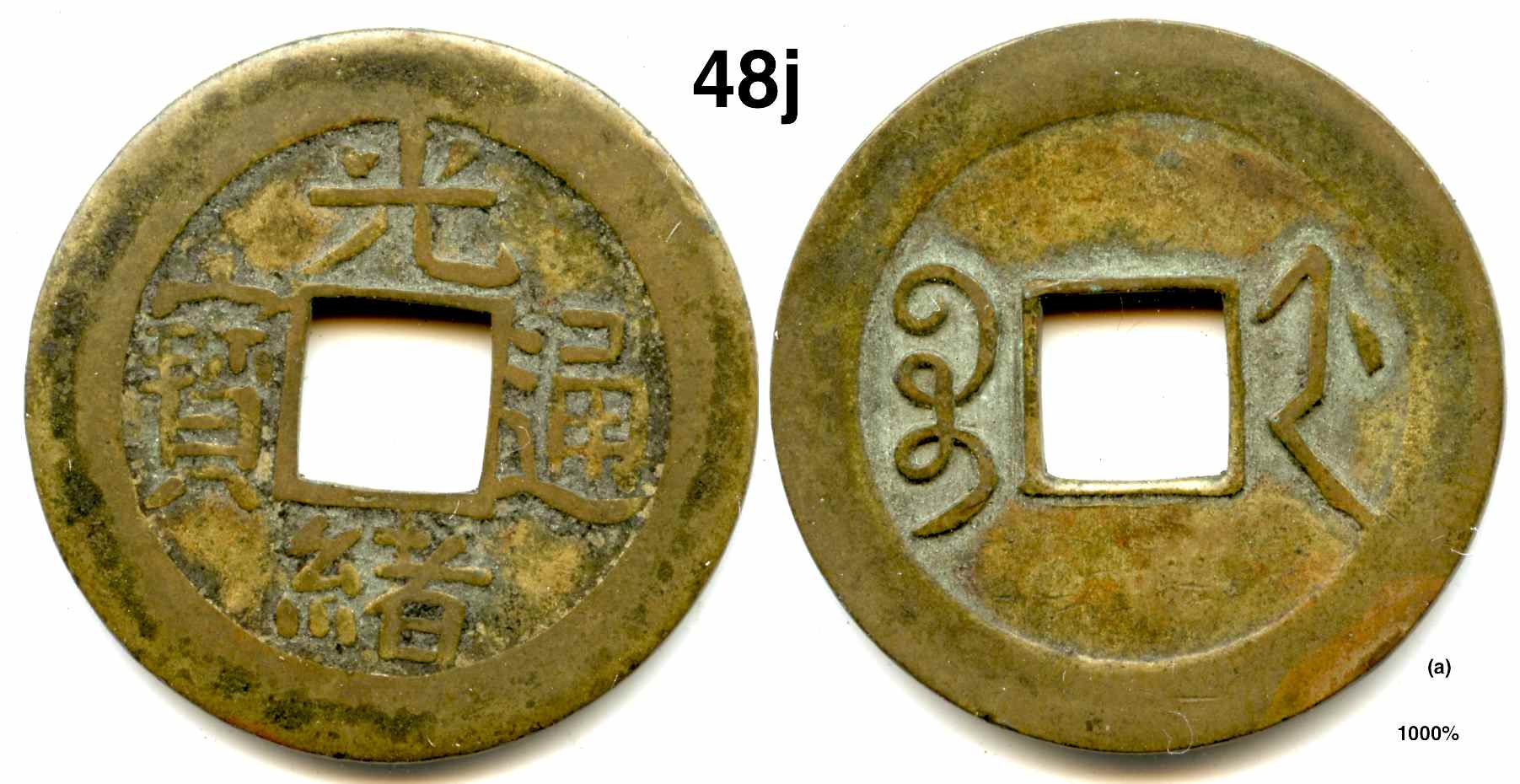 CC48j.a.jpg