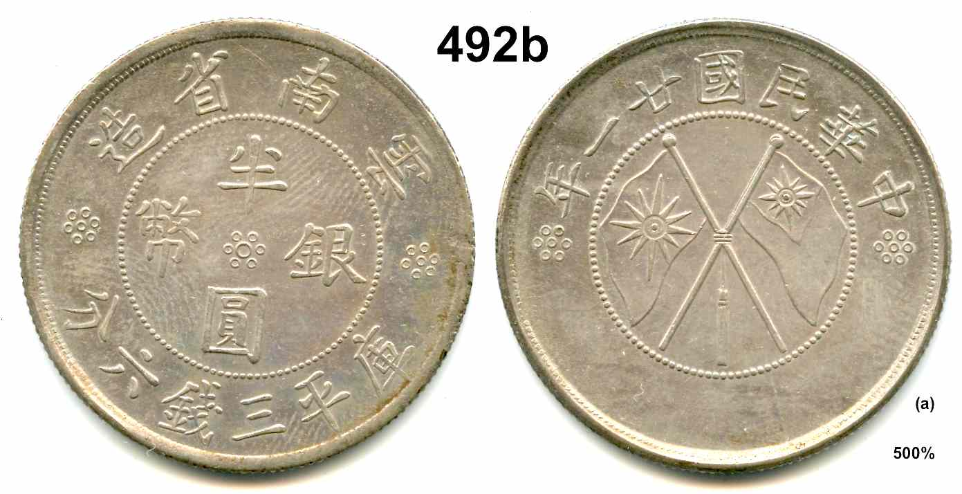 CC492b.a.jpg