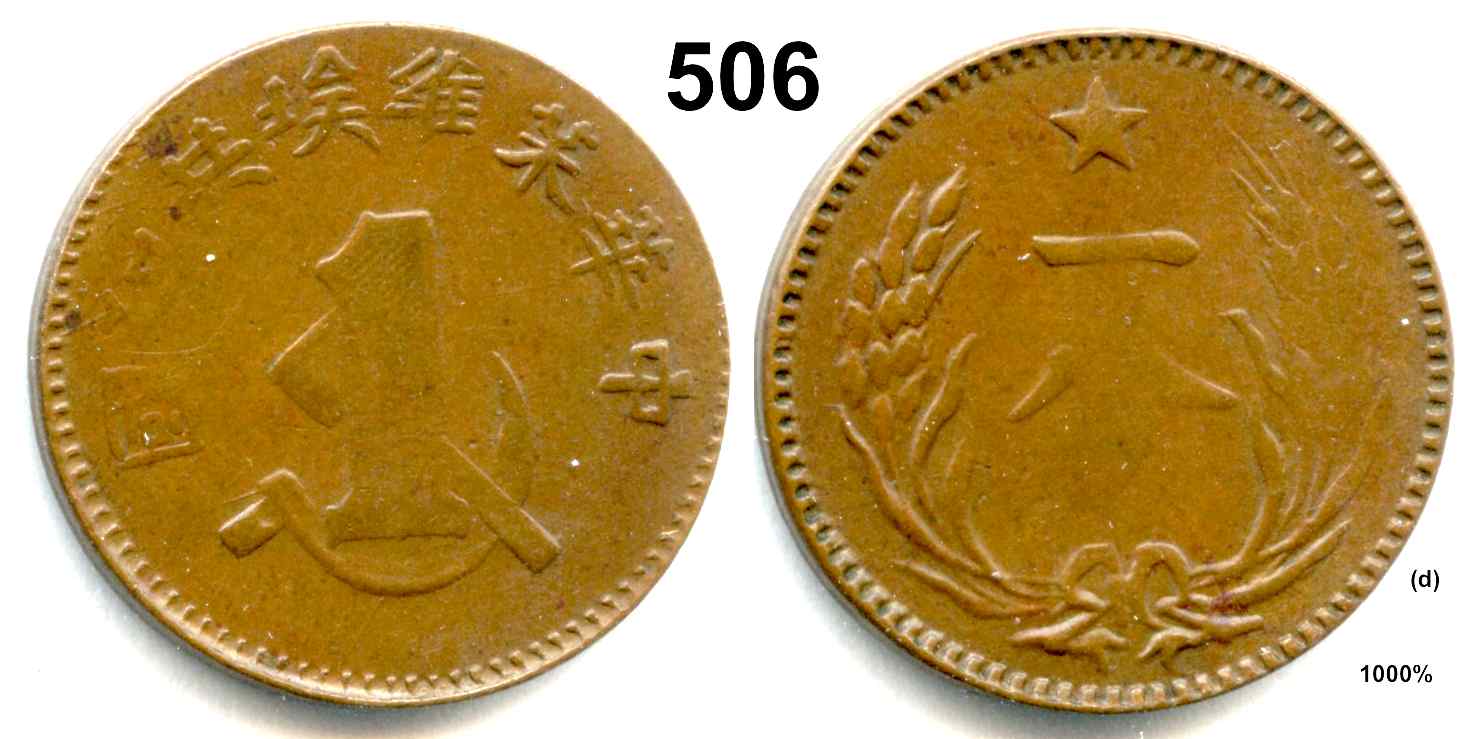 CC506.d.jpg