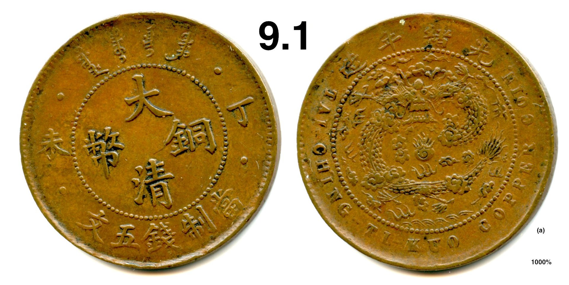 CC9.1.a.jpg