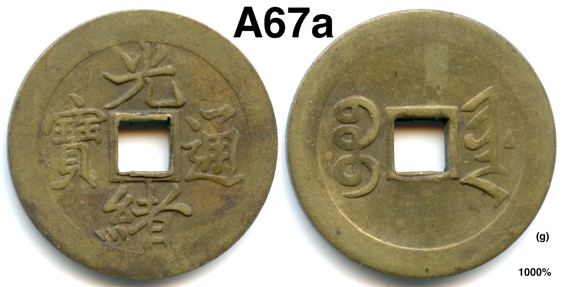 CCA67a.g.jpg