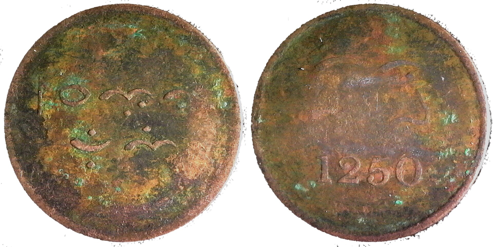 Celebes 1 Keping AH 1250 (1835) Netherlands East Indies rev-side-cutout.jpg