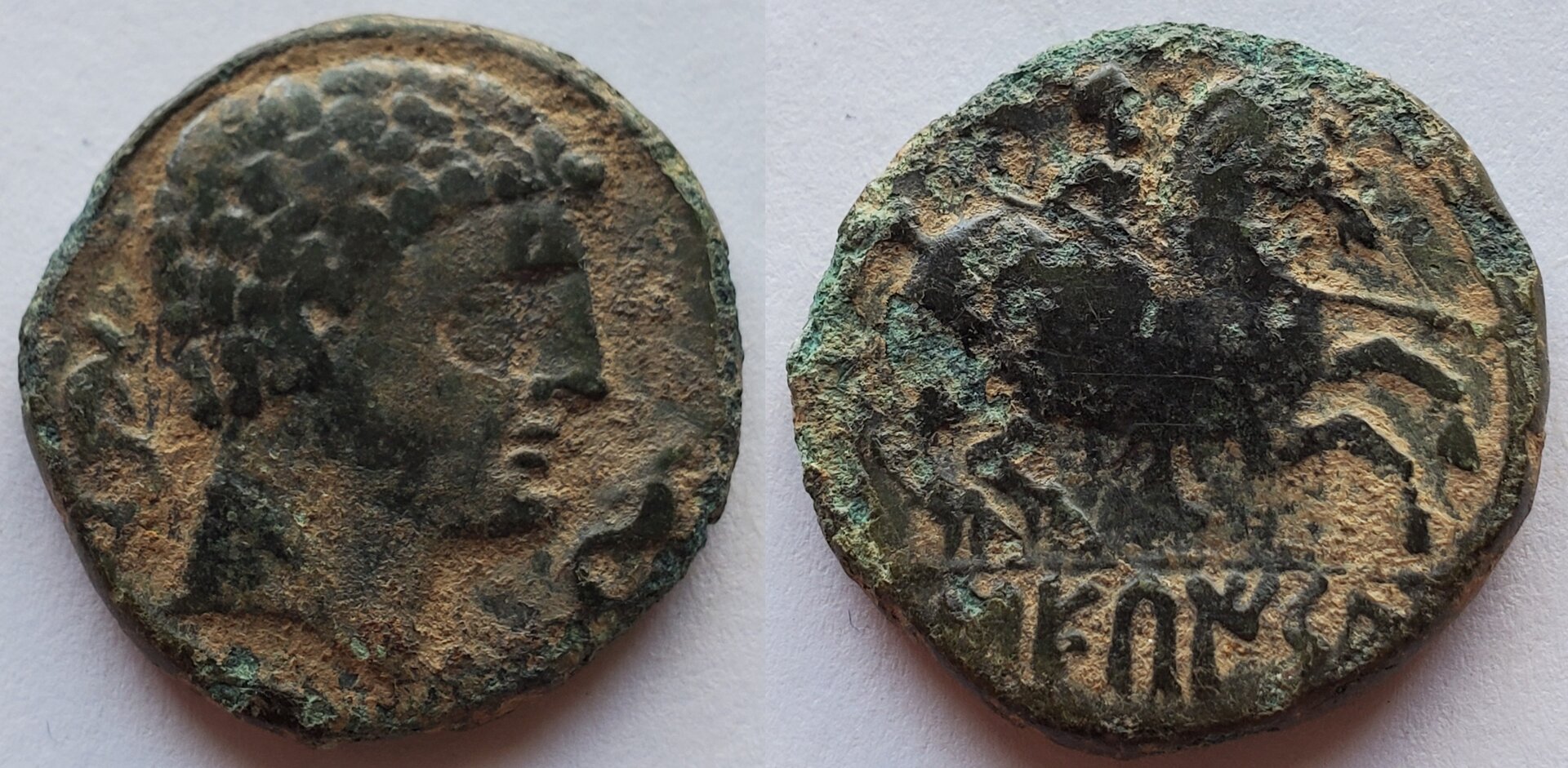 Celtiberia AE As Sekaisa Male Head Horseman.jpg